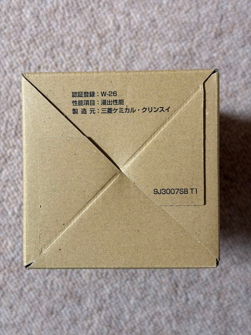 【正規品】TOTO 浄水カートリッジ TH634-2 VPA