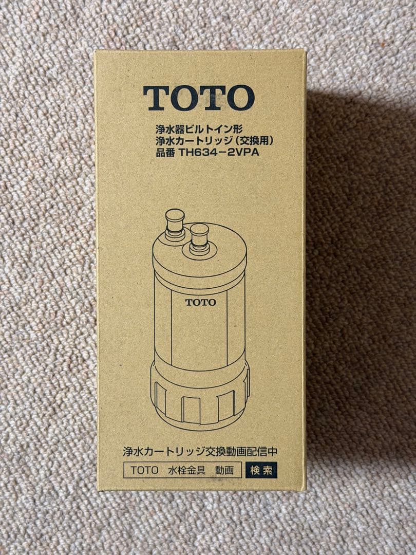【正規品】TOTO 浄水カートリッジ TH634-2 VPA