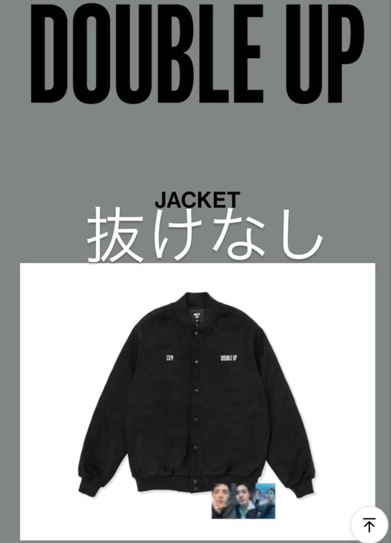 SEVENTEEN CXM ジャケット JACKET ジャケット 未開封