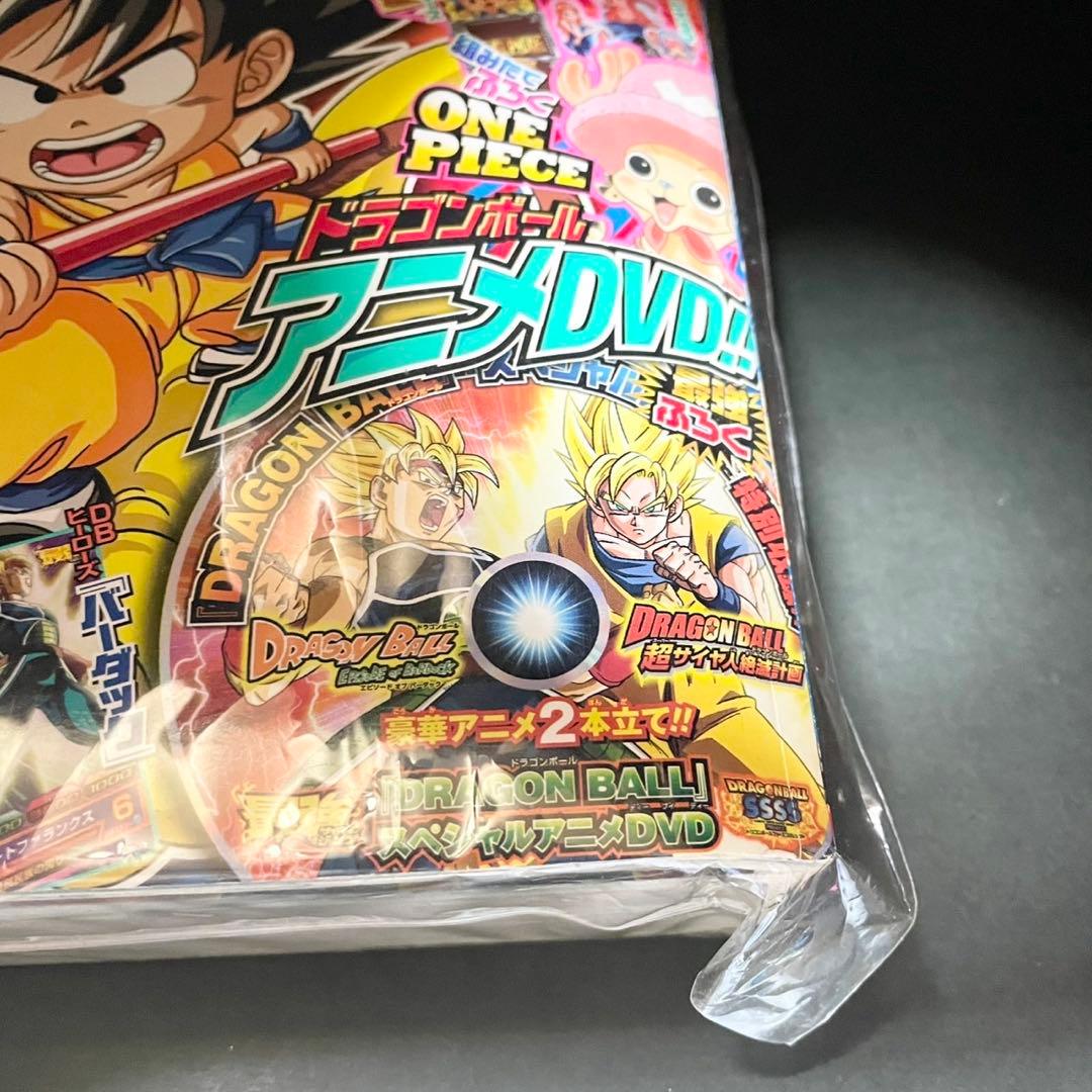 【極美品】月刊漫画雑誌『最強ジャンプ』 ドラゴンボールDVD付き2012年3月号