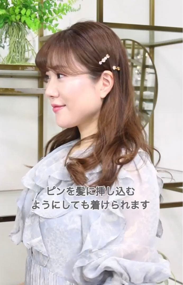 コンプレックスビズ フォーフロートミニピン 2点セット