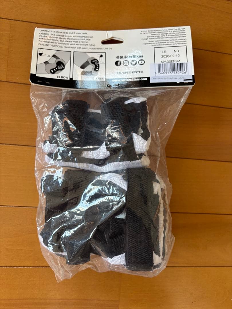 STRIDER バランスバイク オレンジ 12インチ➕新品プロテクターセット