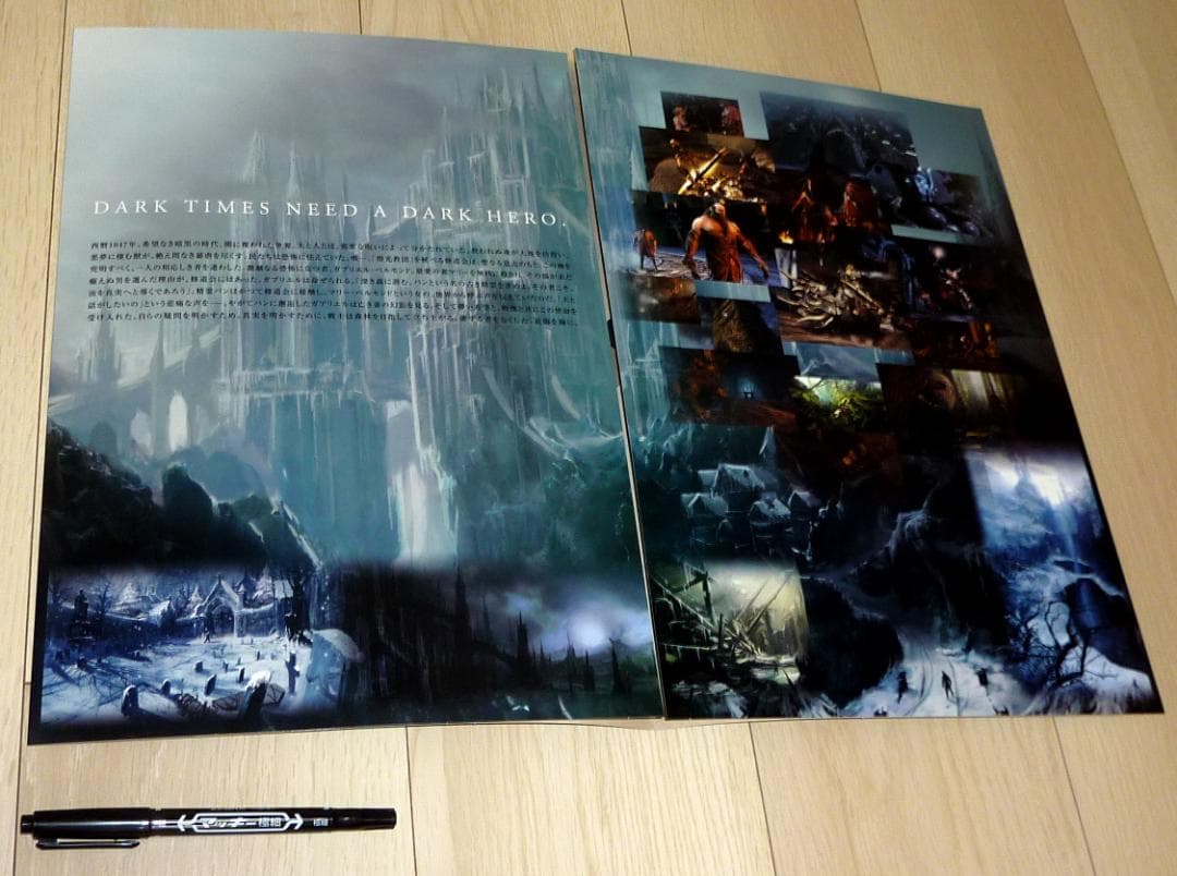 非売品 業務用パンフ★キャッスルヴァニア ロードオブシャドウ 悪魔城ドラキュラ