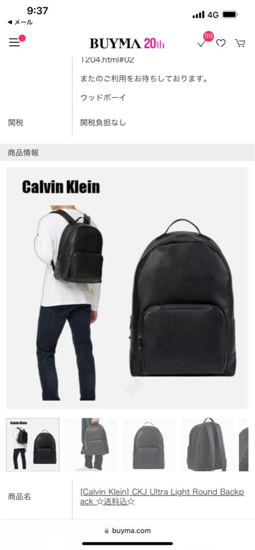 【新品　未使用】  黒 バック