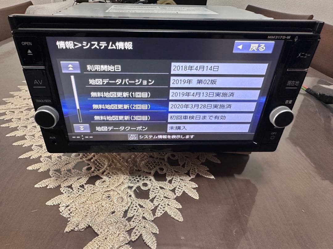 Nissan MM317D-W カーナビ