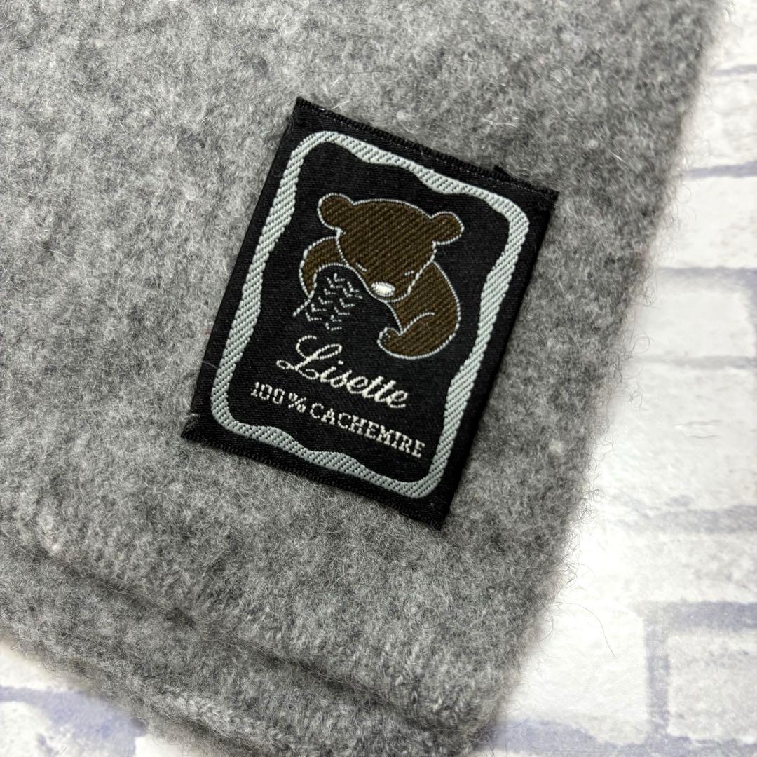 ちゅーる様　美品 Lisette リゼッタ カシミヤ100% マフラー グレー