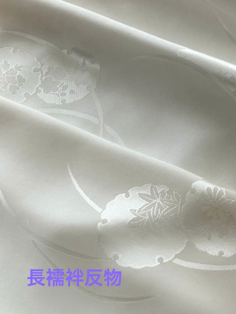 まるみい　長襦袢　白地　反物　芝草に雪輪　01