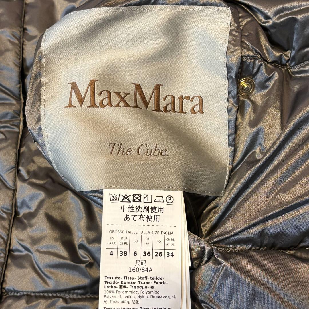 MAX MARA The Cube JSOFT ダウンベスト （38 グレー
