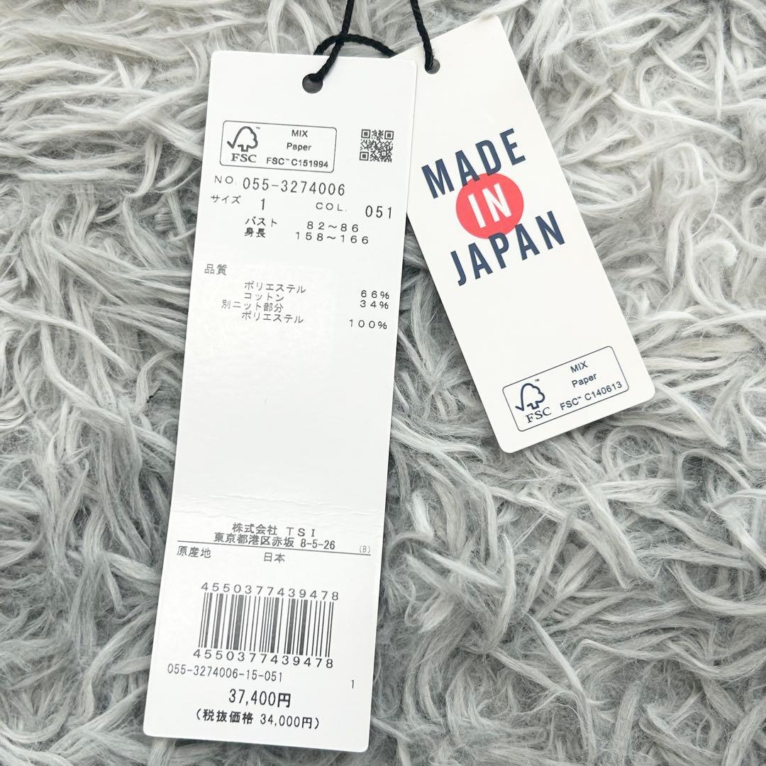 新品　パーリーゲイツ　ニット　セーター　モックネック　チェック柄　ブラウン　1