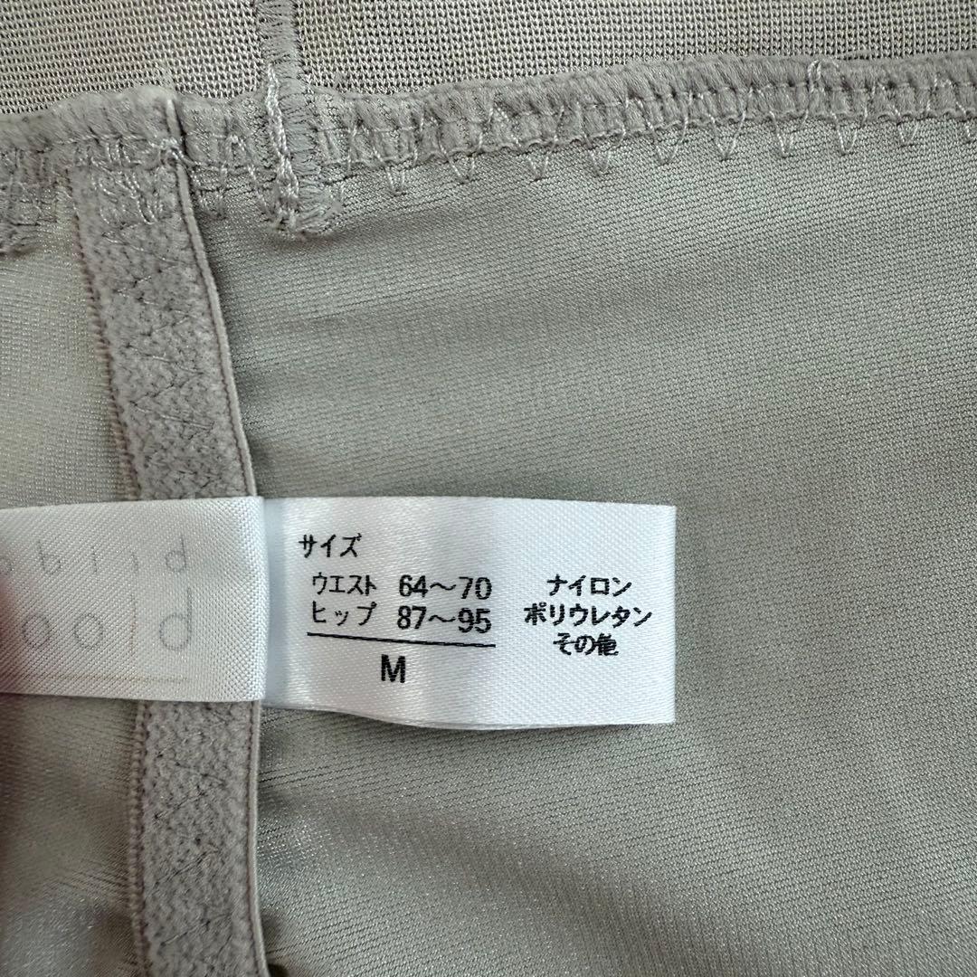 【日本製】bridal bloom ブライダルインナー上下セット美品 D65/M