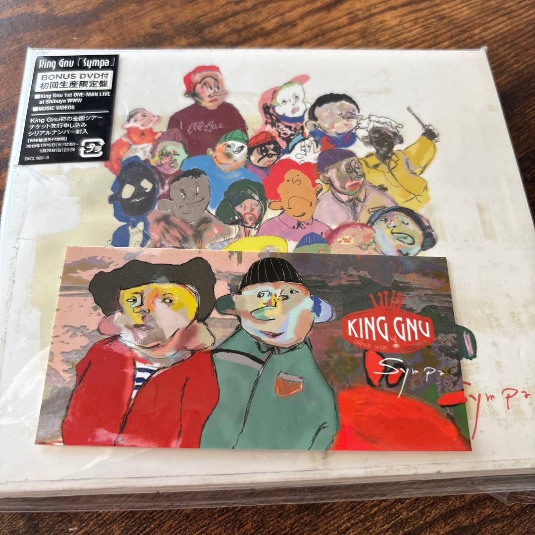 King Gnu Sympa ボーナスDVD付き