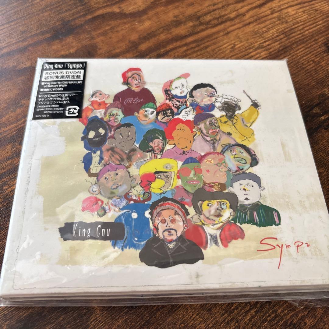 King Gnu Sympa ボーナスDVD付き
