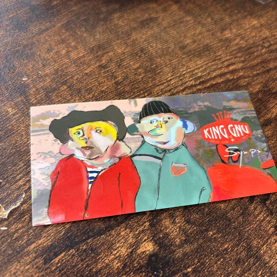 King Gnu Sympa ボーナスDVD付き