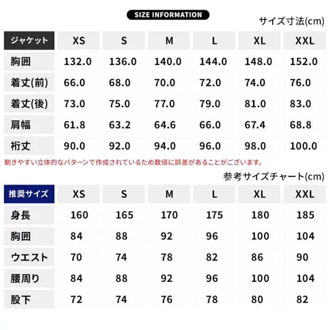 スノーボードウェア ベージュジャケット ブラックパンツ　BOARDEEゆうちゃみ