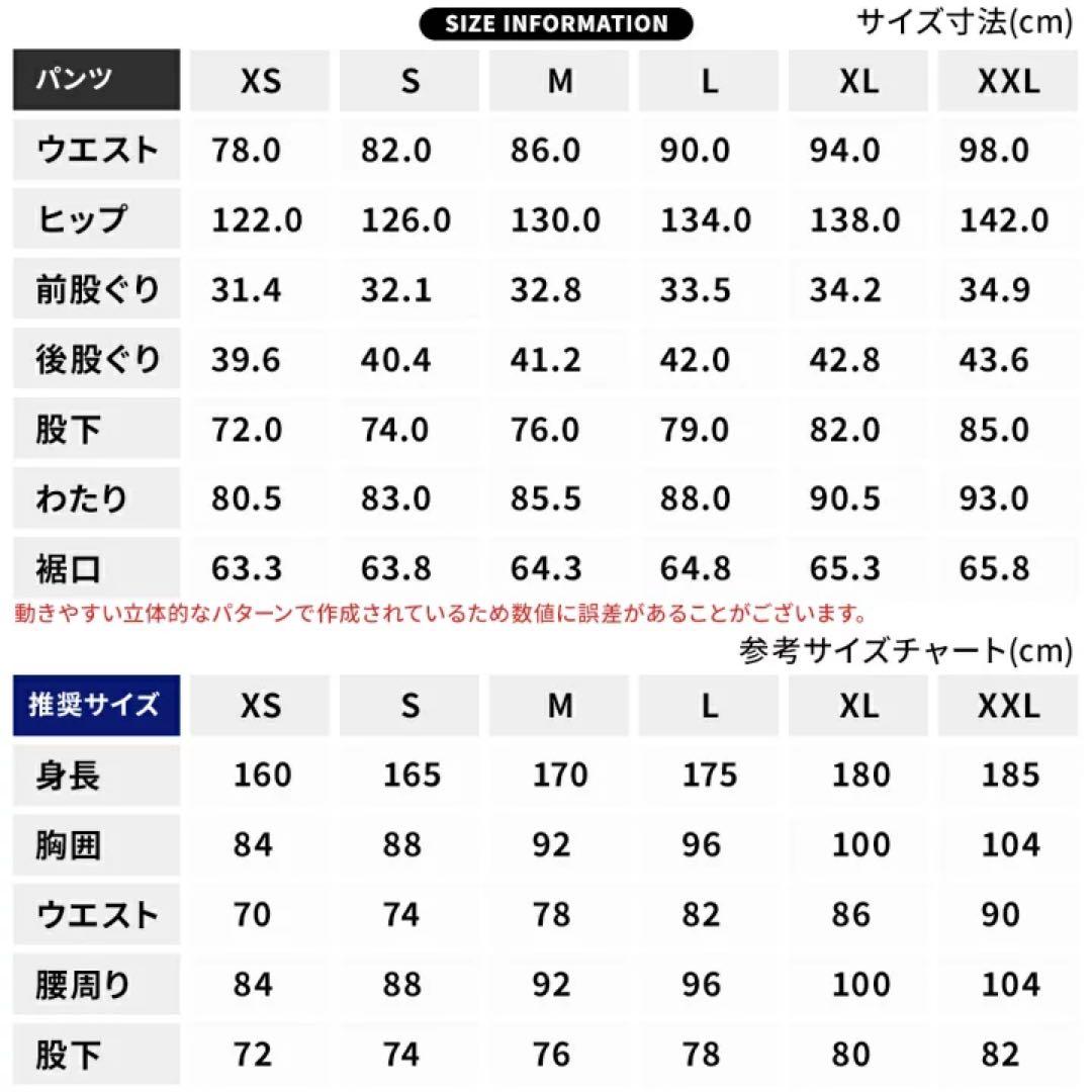 スノーボードウェア ベージュジャケット ブラックパンツ　BOARDEEゆうちゃみ