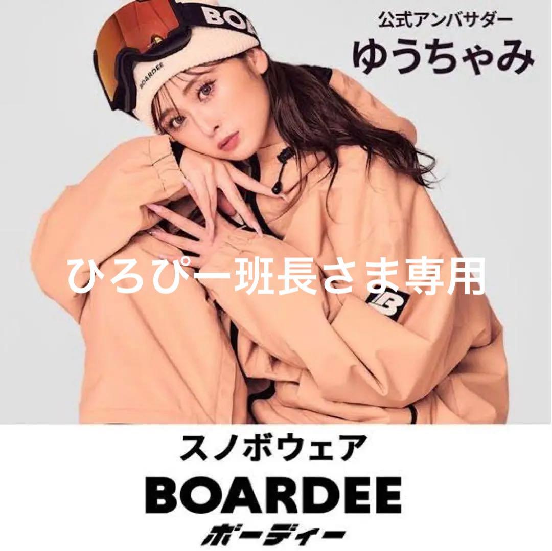 スノーボードウェア ベージュジャケット ブラックパンツ　BOARDEEゆうちゃみ