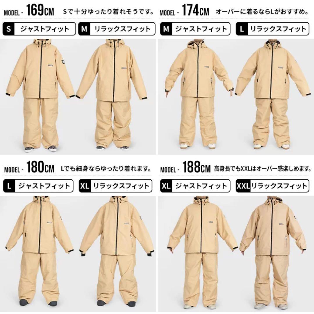 スノーボードウェア ベージュジャケット ブラックパンツ　BOARDEEゆうちゃみ