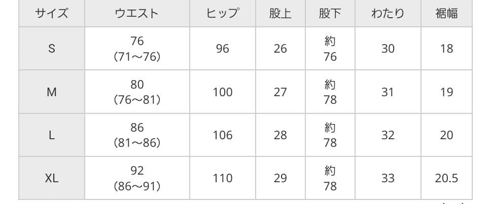 EDWIN デニスラ コーデュロイ　テーラードジャケット　セットアップ