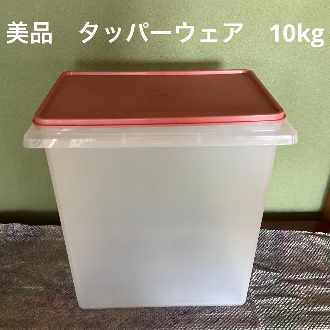 美品Tupperware タッパーウェア　米備蓄用　10kg フタ-薄ピンク