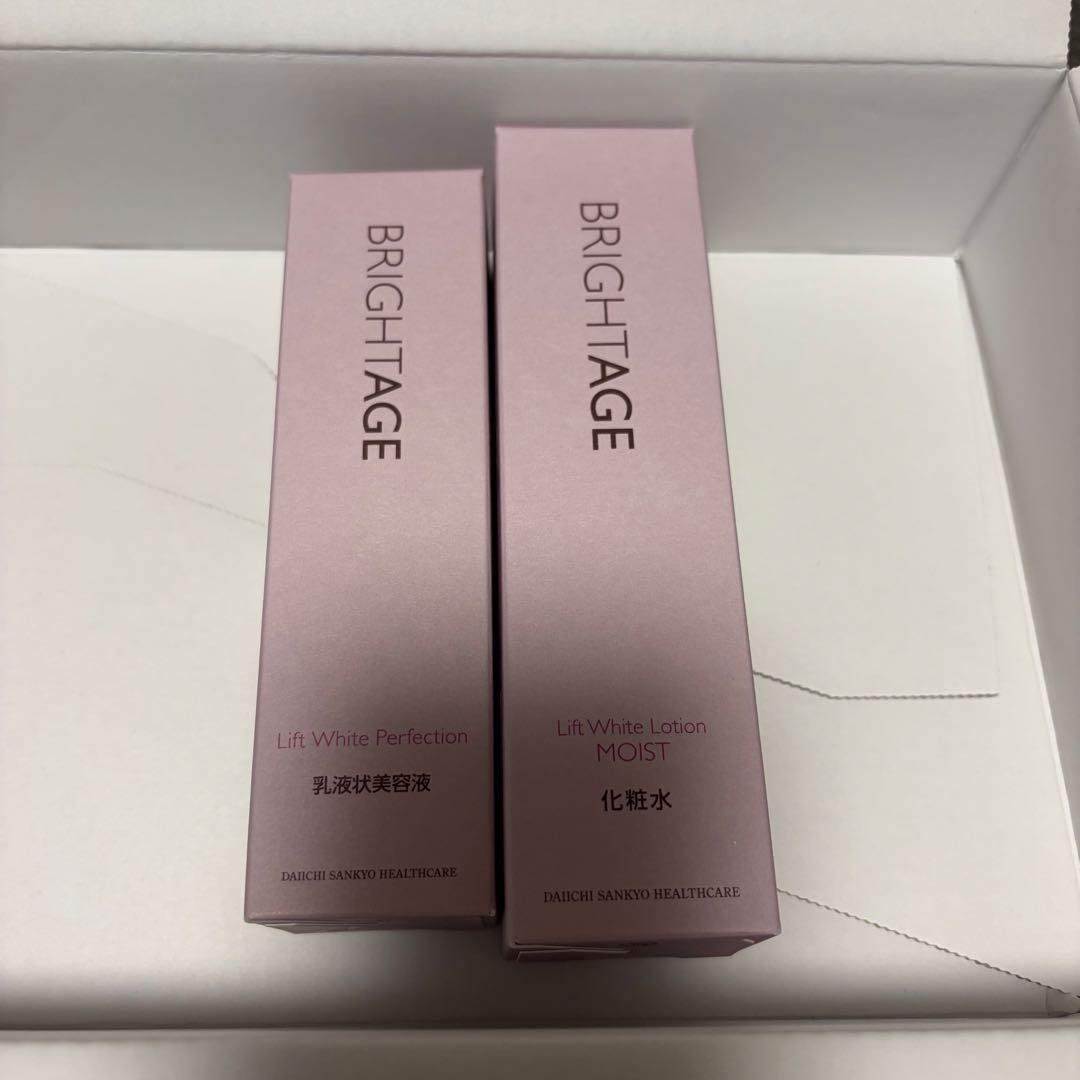 第一三共ヘルスケア 本格エイジングケア7点セット 未使用 BRIGHTAGE