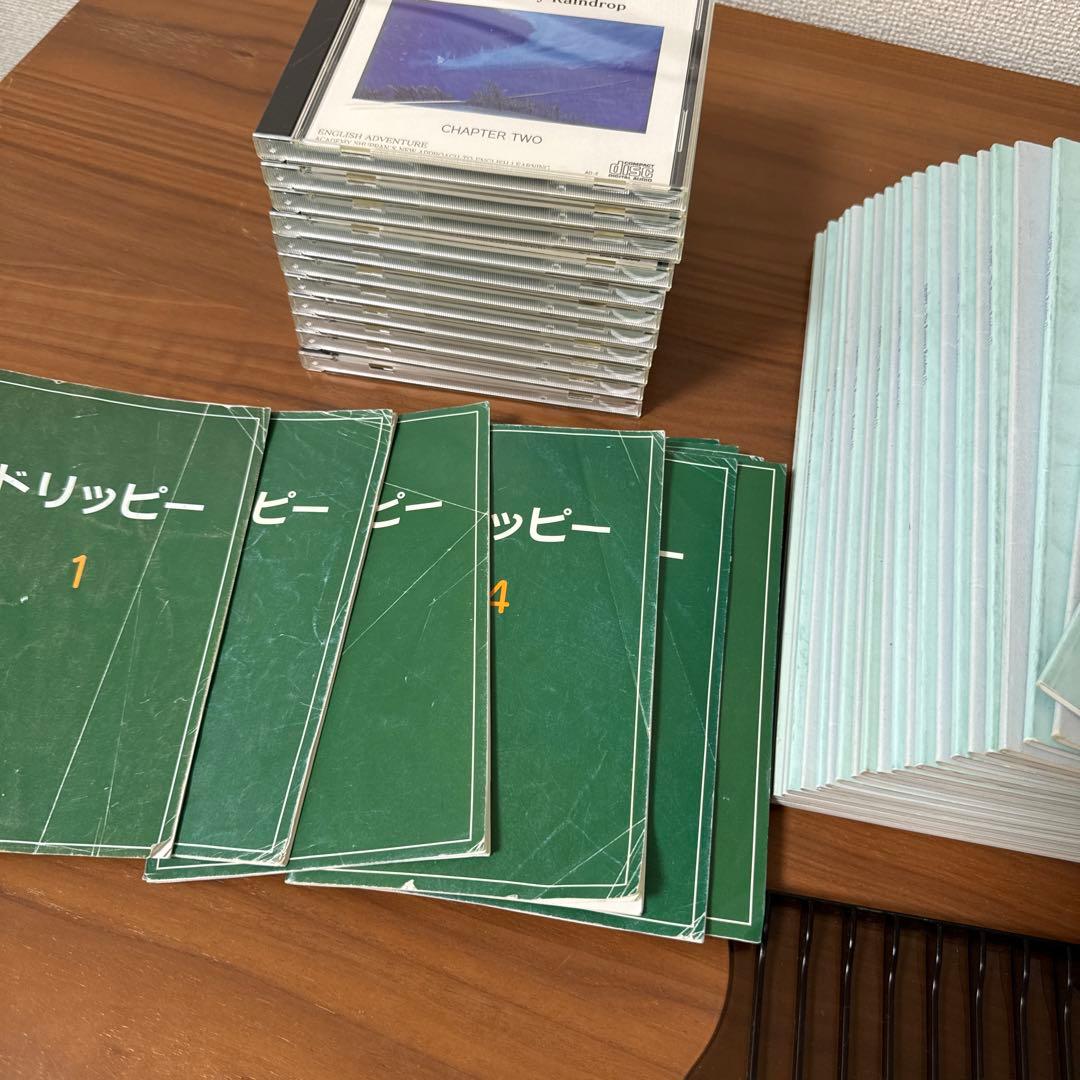 イングリッシュアドベンチャー　初級「家出のドリッピー」全12巻