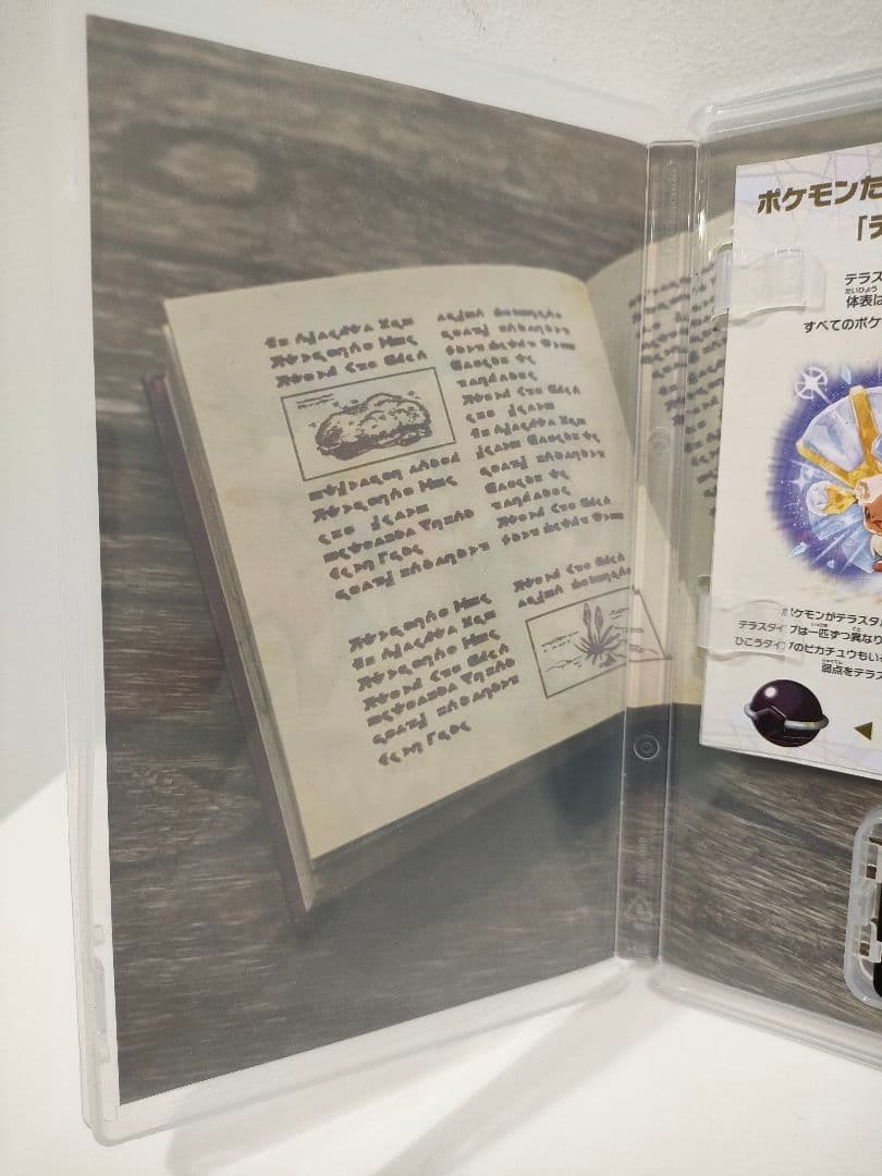 ポケットモンスター スカーレット　バイオレットまとめ売り