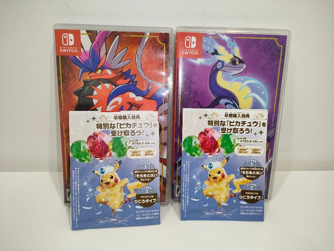 ポケットモンスター スカーレット　バイオレットまとめ売り