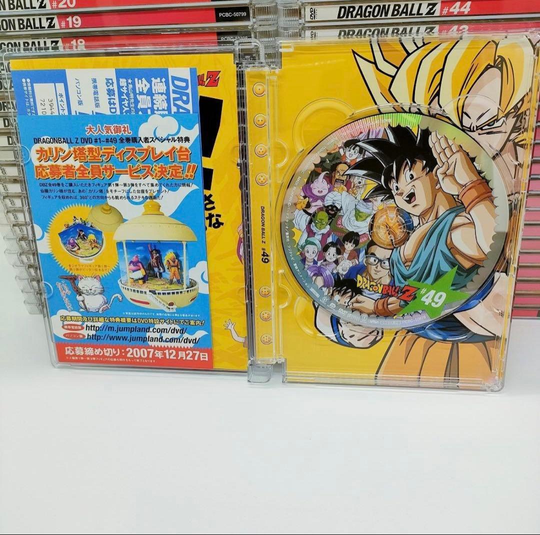 ドラゴンボールZ 単巻DVD セル版 全巻49枚セット 鳥山明