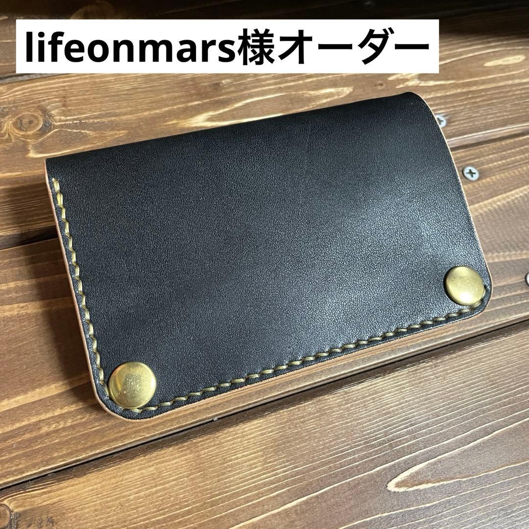 lifeonmars様オーダー商品