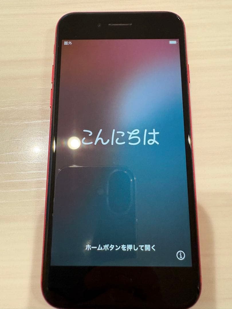 【送料込】【美品】iPhone SE2 64GB simフリー本体