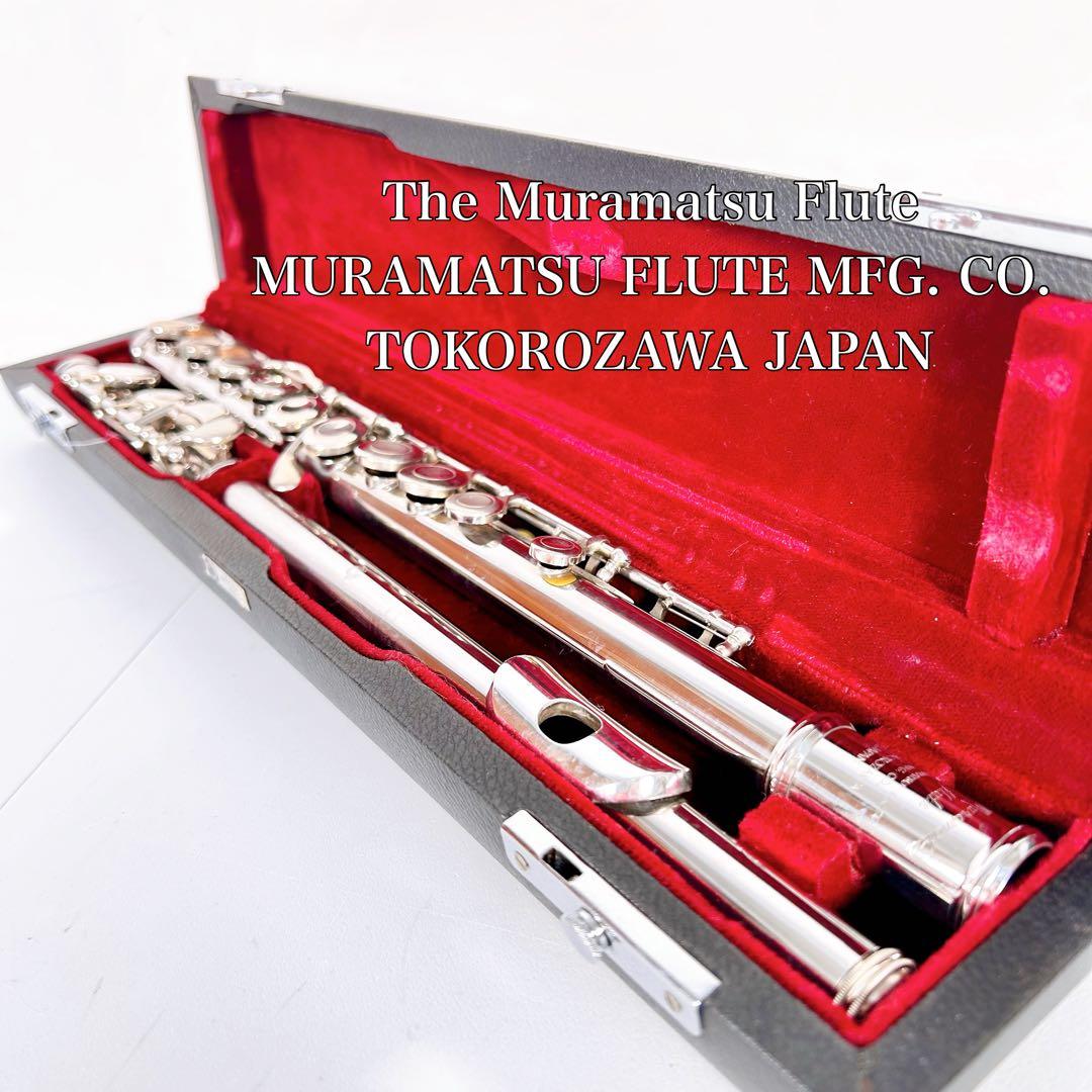 MURAMATSU FLUTE TOKOROZAWA ムラマツ　フルート