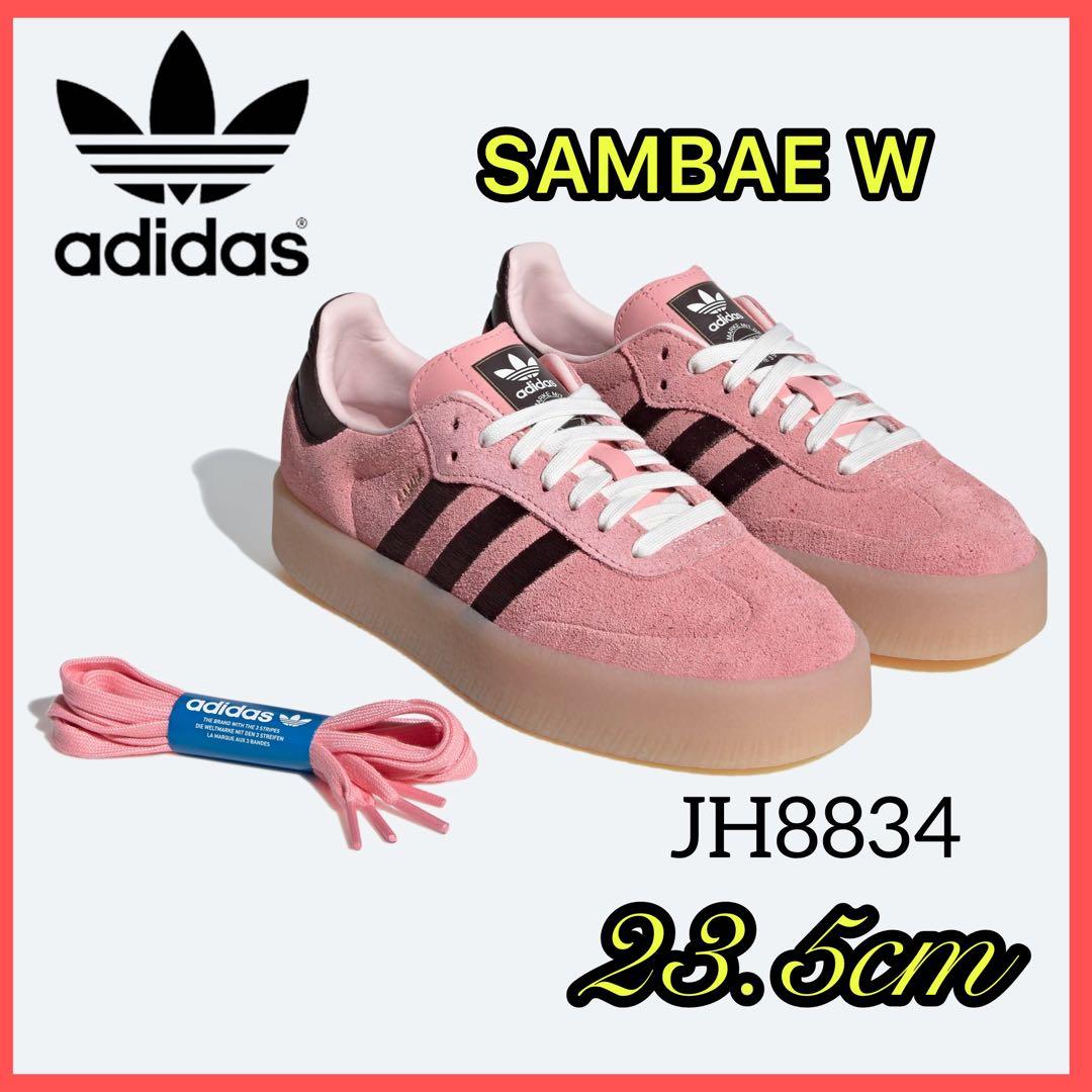 新品　アディダス　adidas Sambae　ピンク　スニーカー　23.5cm