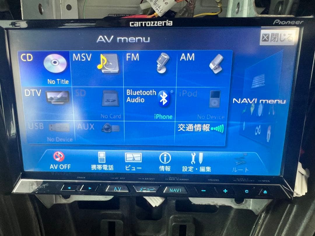 AVIC-ZH77 サイバーナビ　７インチ