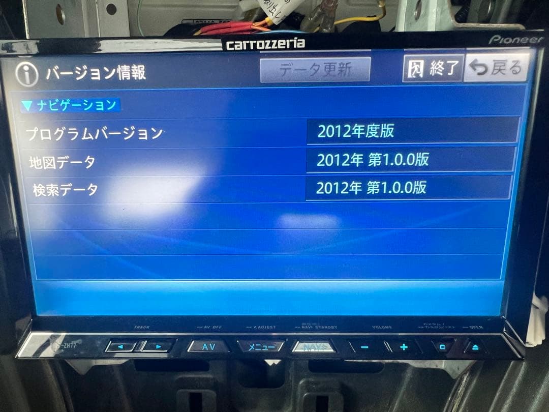 AVIC-ZH77 サイバーナビ　７インチ