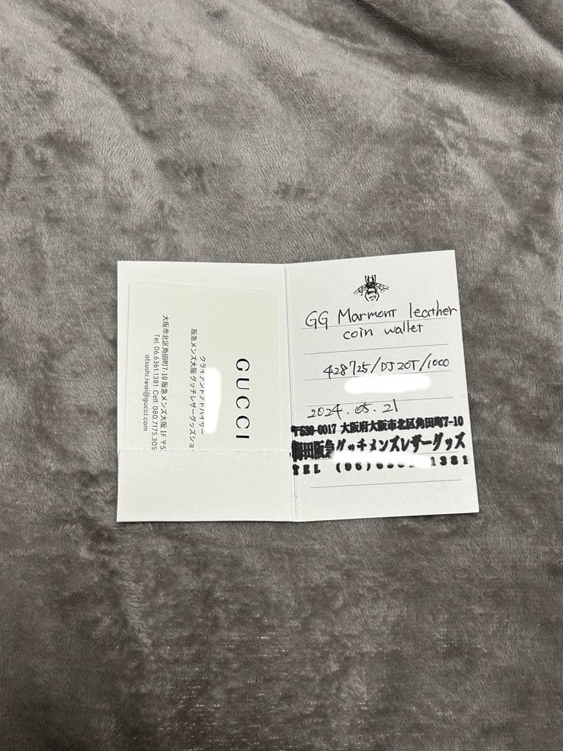 GUCCI GG二つ折り財布