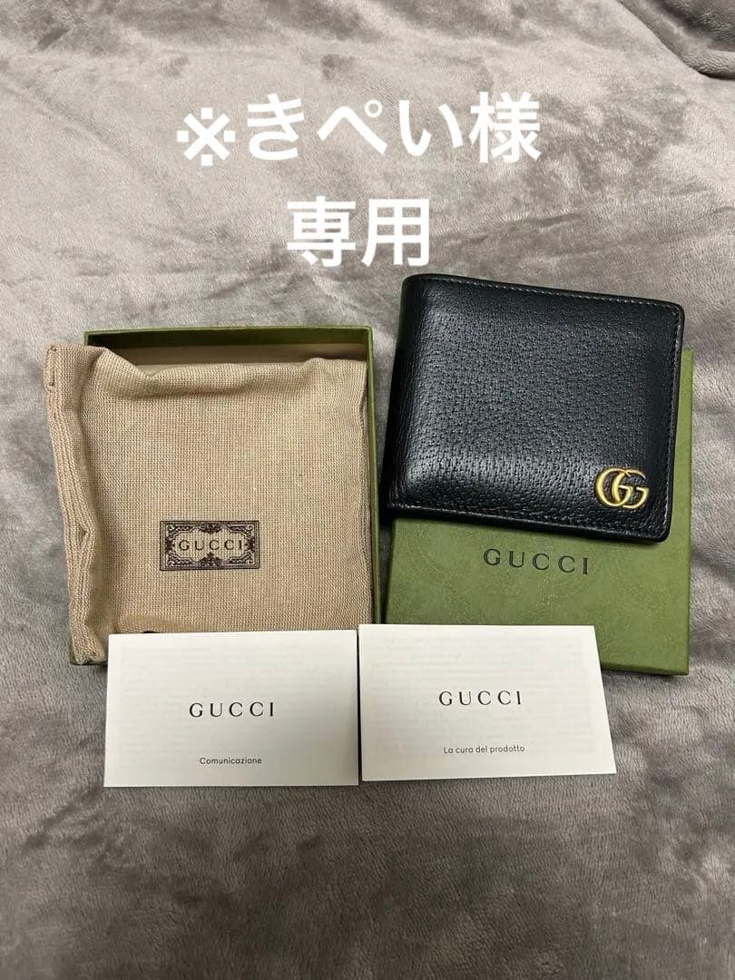 GUCCI GG二つ折り財布