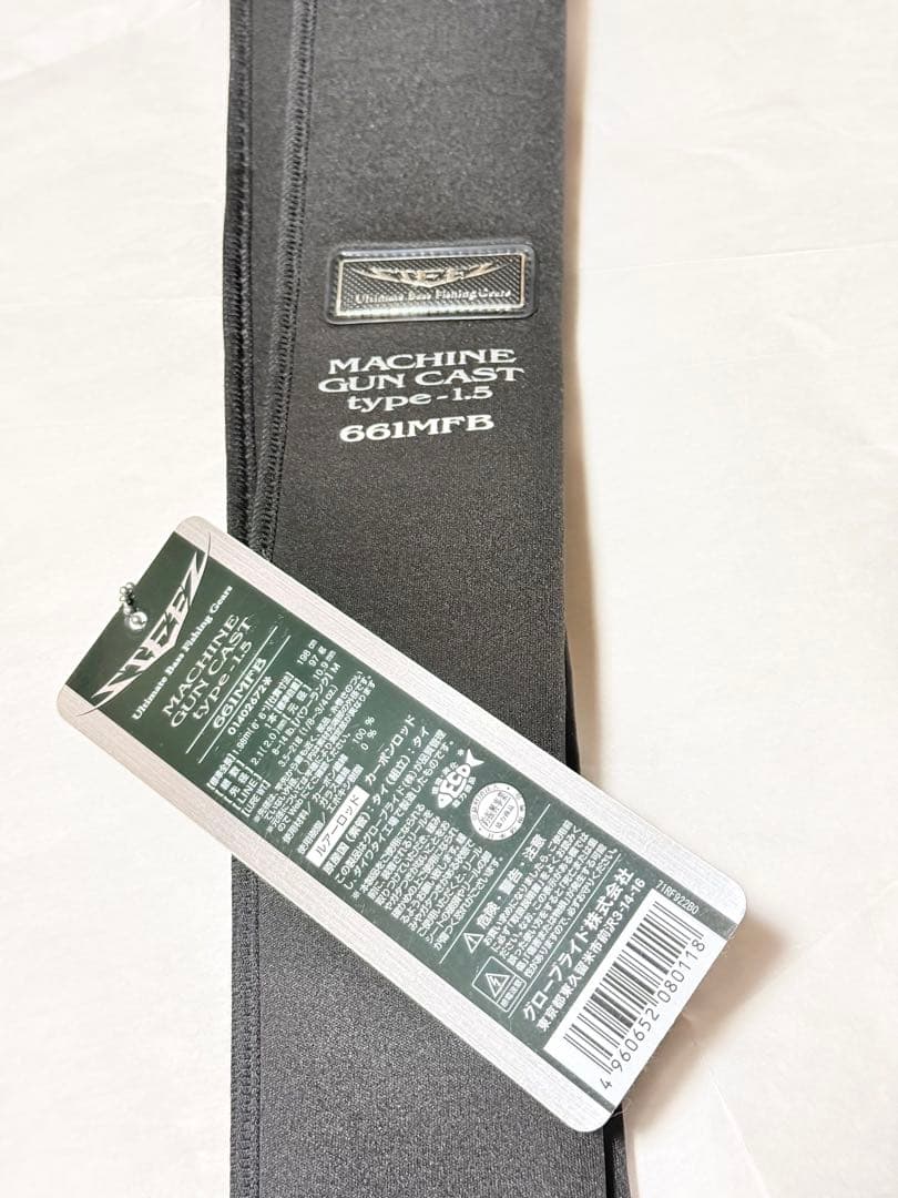 ダイワ スティーズ マシンガンキャスト タイプ1.5 661MFB