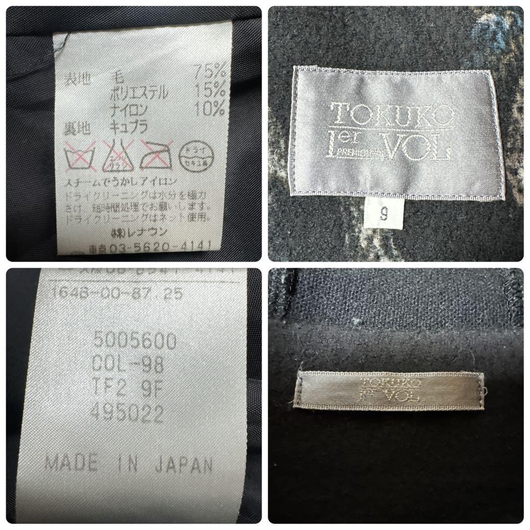 希少 トクコプルミエヴォル ウールコート 人物柄 民族衣装 刺繍調 黒 9号