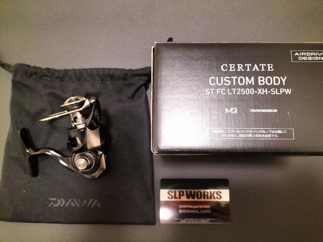 黒くろ24セルテート カスタムボディ STFCLT2500-XH-SLPW