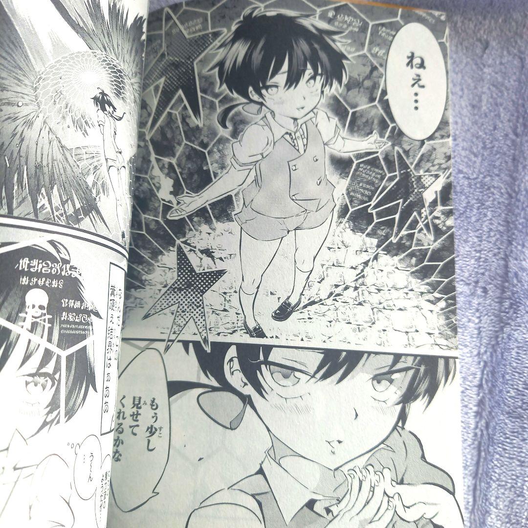 【ほぼ初版】未読品 転生したら第七王子だったので気ままに魔術を極めます 全巻