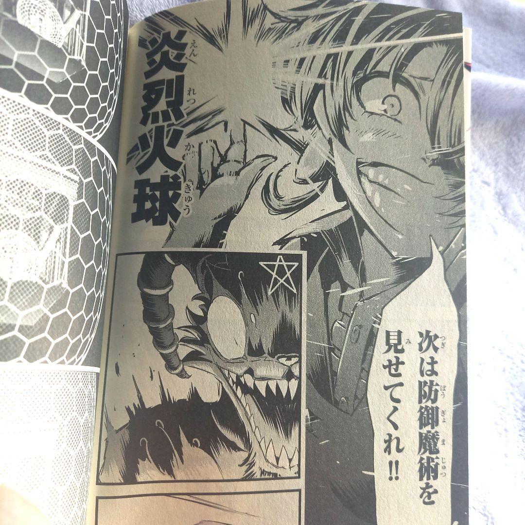【ほぼ初版】未読品 転生したら第七王子だったので気ままに魔術を極めます 全巻