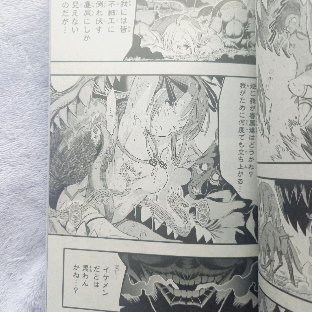 【ほぼ初版】未読品 転生したら第七王子だったので気ままに魔術を極めます 全巻