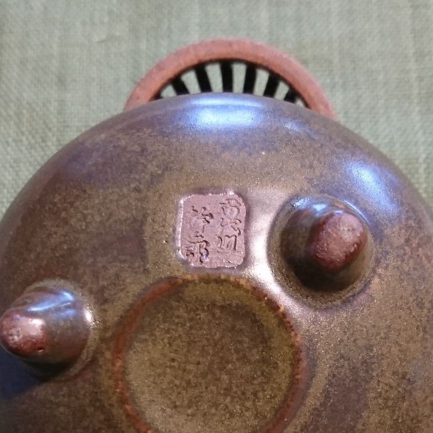 332) 香炉(3) 苗代川焼 窯元玉陶山 幹二郎作