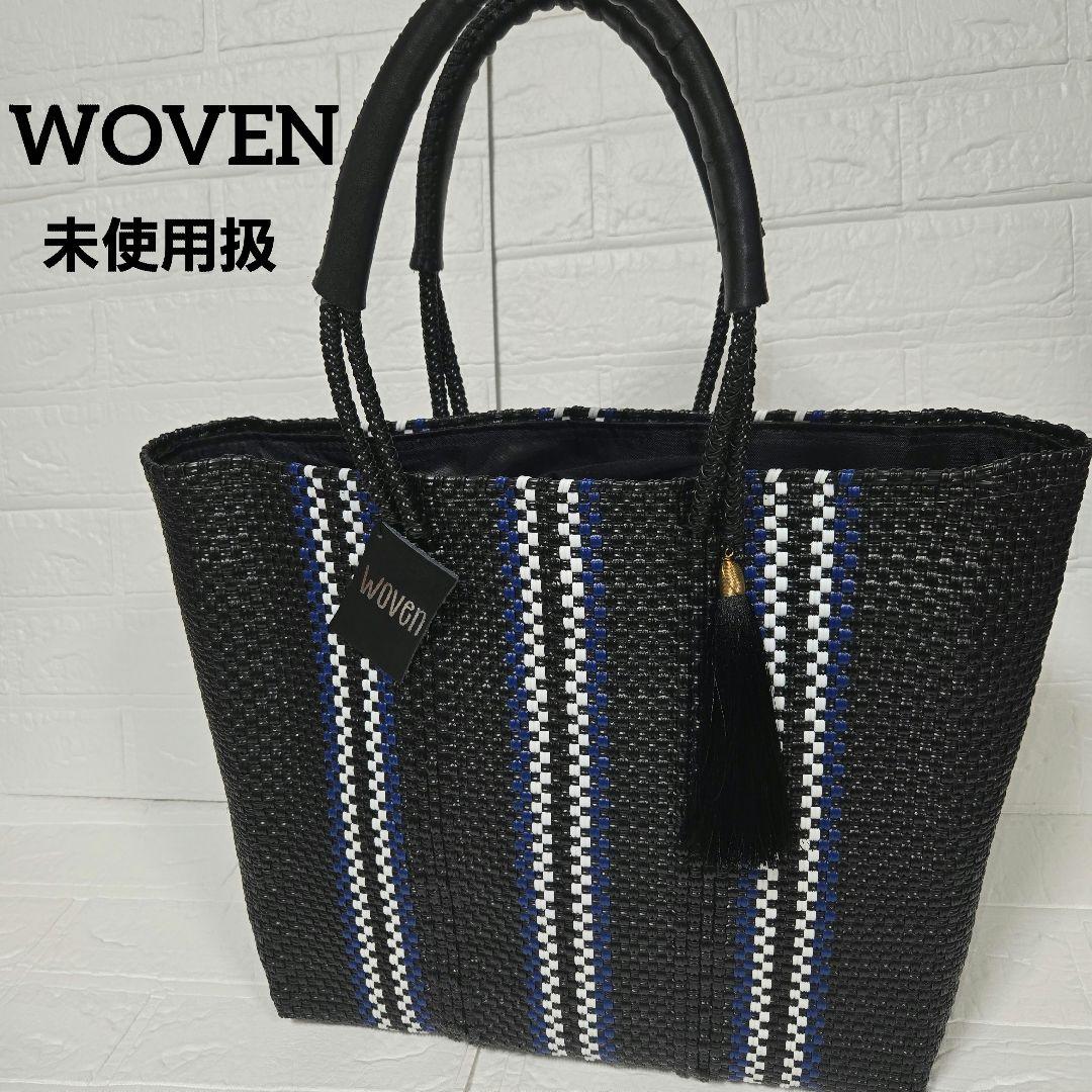 【未使用扱】WOVEN ストライプ かごバッグ