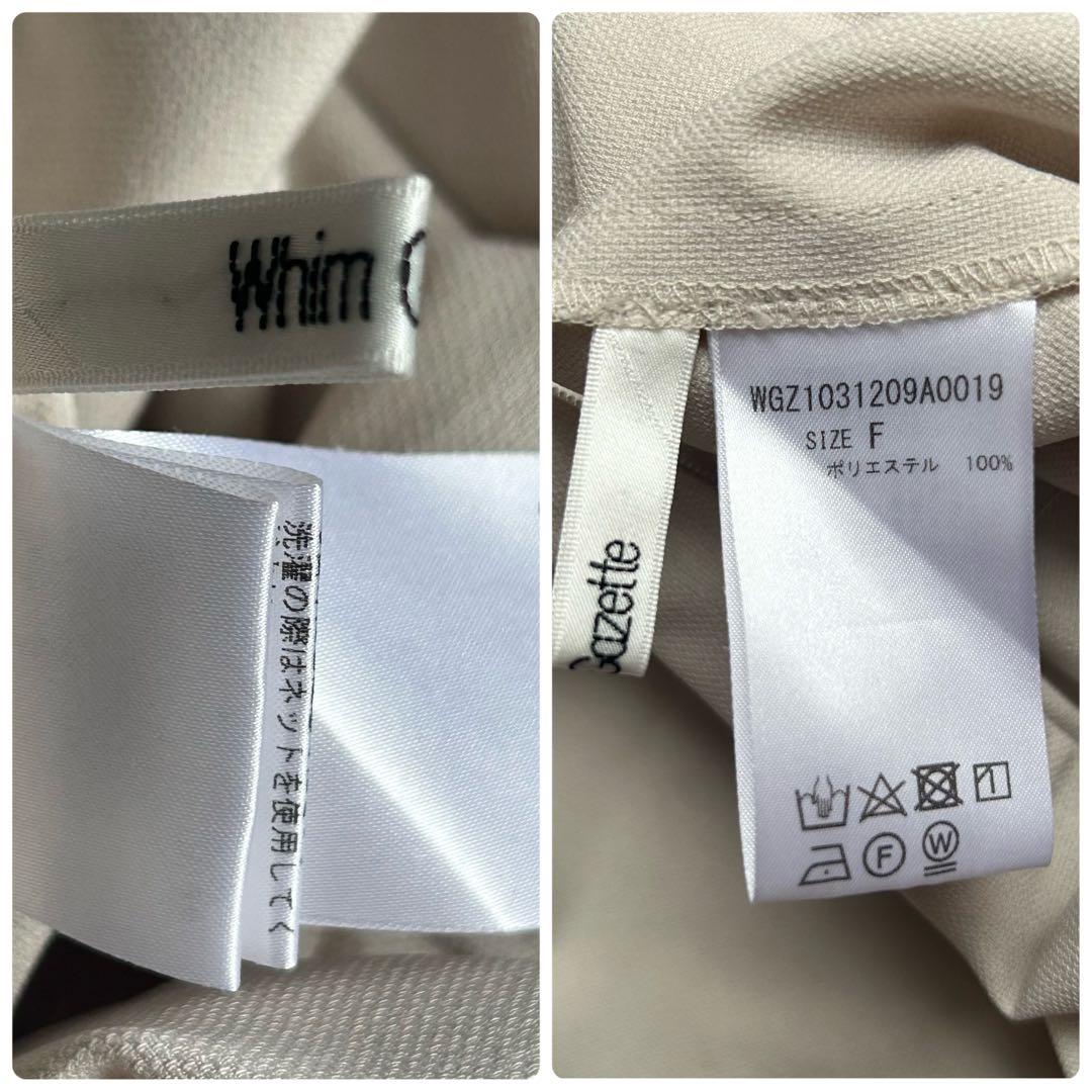 ちょびさま　ウィムガゼット 23ss ドライストレッチオールインワンサロペット