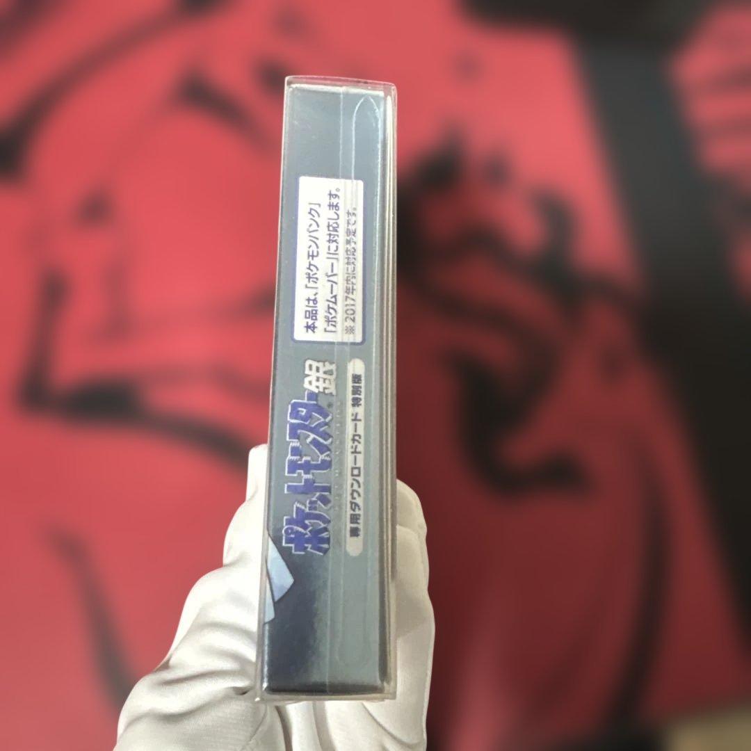 【新品未開封】ポケットモンスター銀　3DS VC　希少品