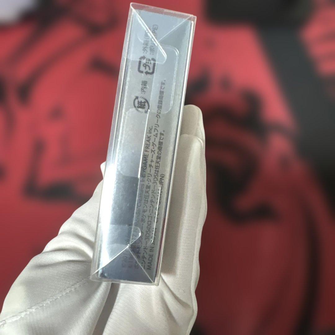 【新品未開封】ポケットモンスター銀　3DS VC　希少品