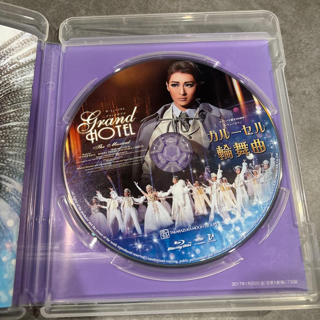 月組 宝塚大劇場公演 ザ・ミュージカル グランドホテル/モン・パリ誕生90周年…