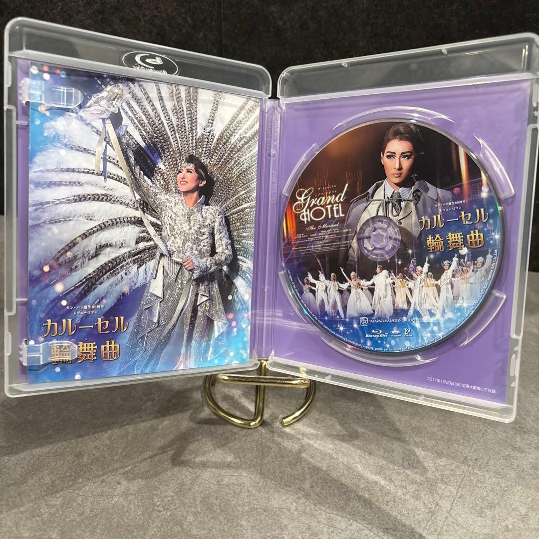 月組 宝塚大劇場公演 ザ・ミュージカル グランドホテル/モン・パリ誕生90周年…