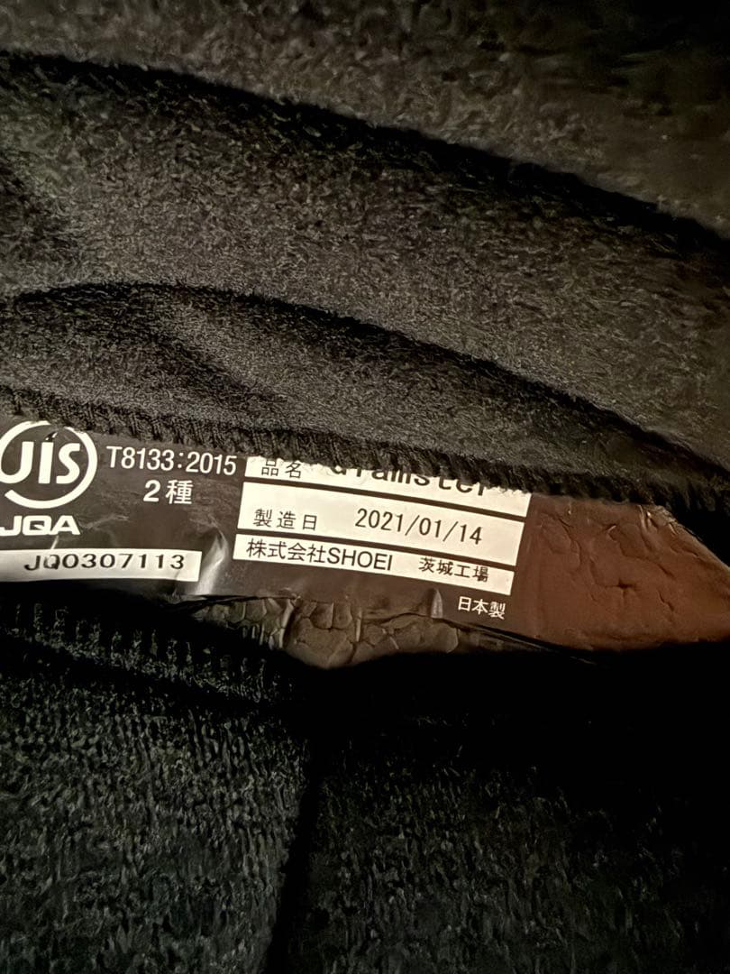 SHOEI Glamster ヘルメット マットブラック　XLサイズ